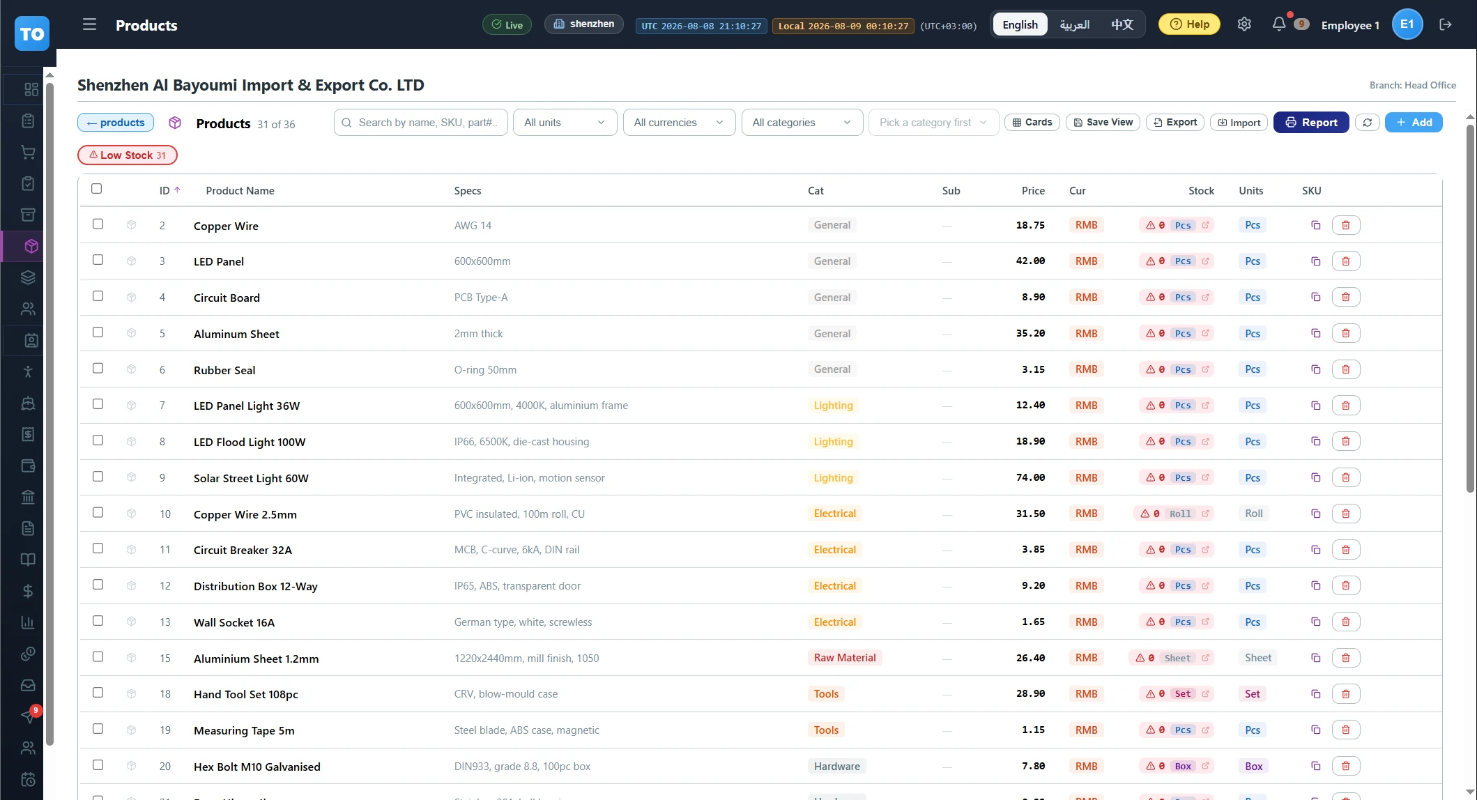 Your catalogue — products, specs and prices