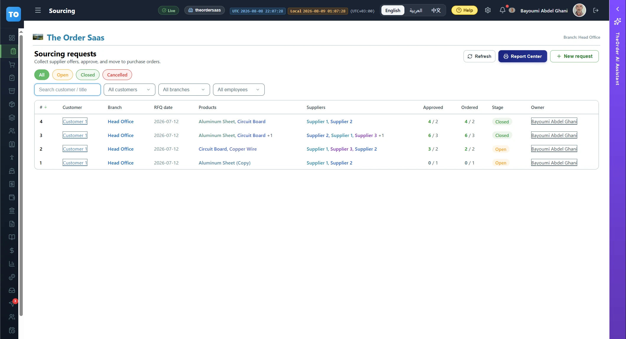 Compare supplier offers before you commit