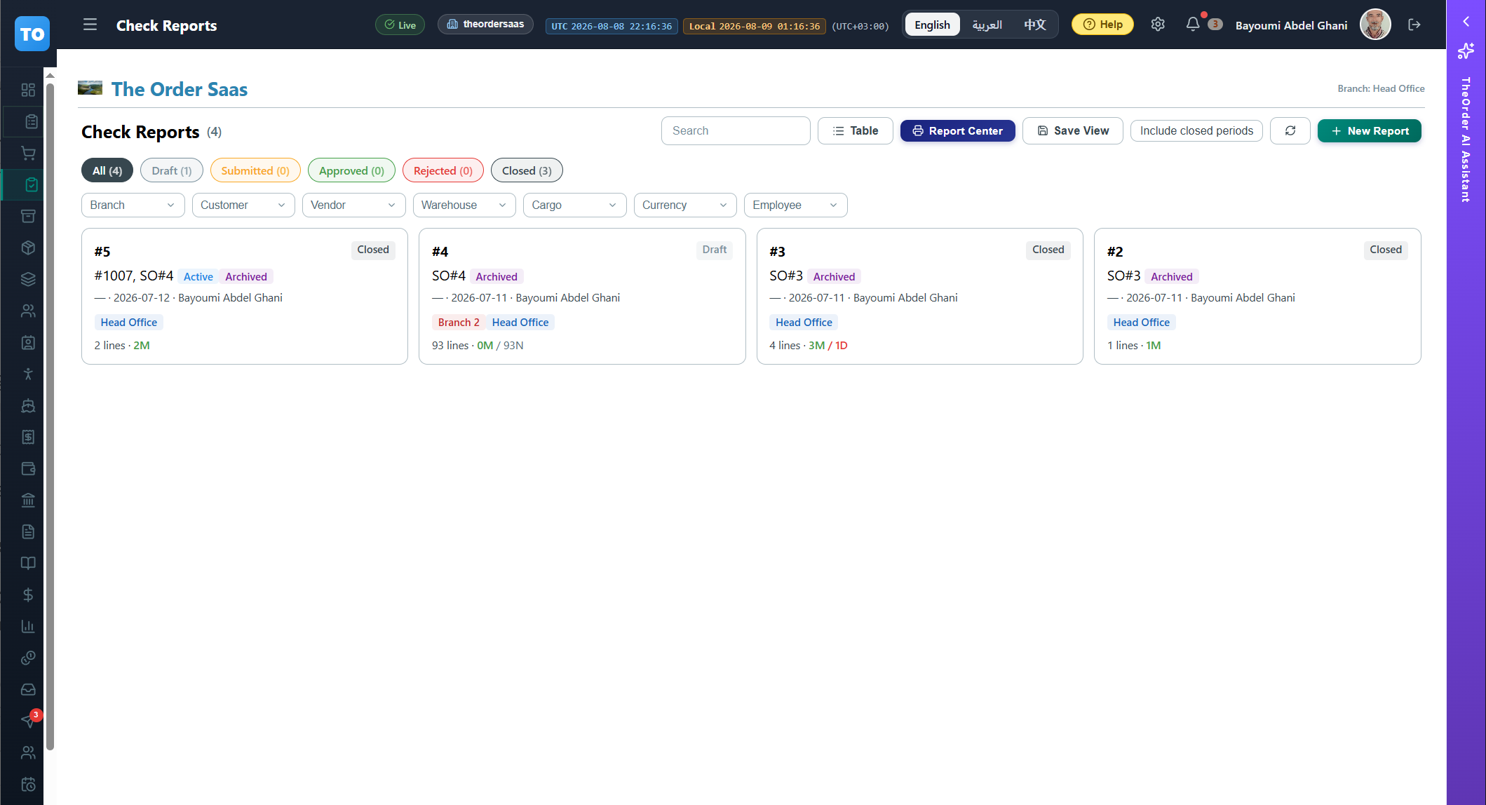 check_reports — _page