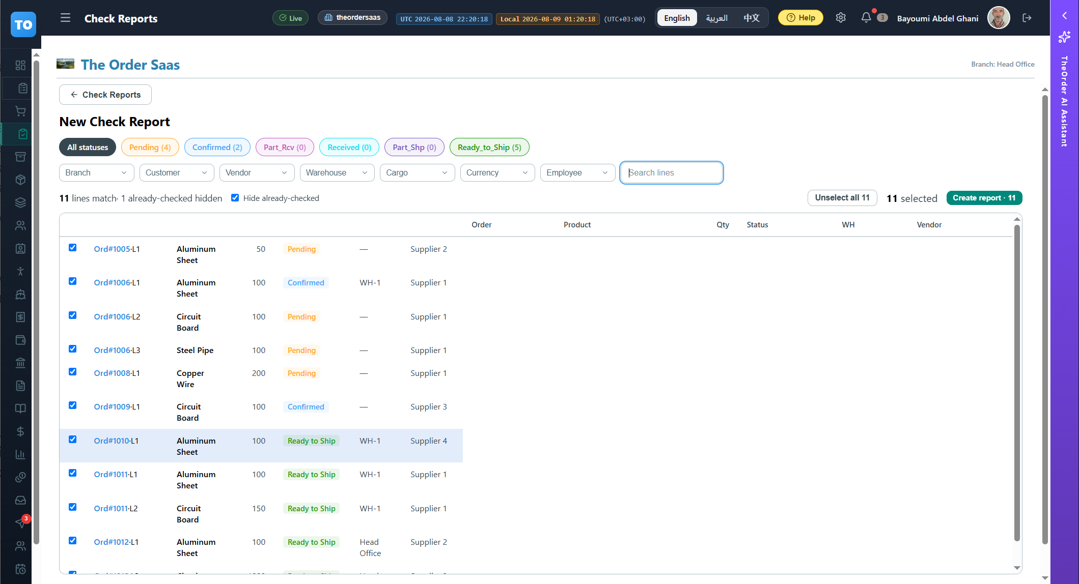 check_reports — newreport
