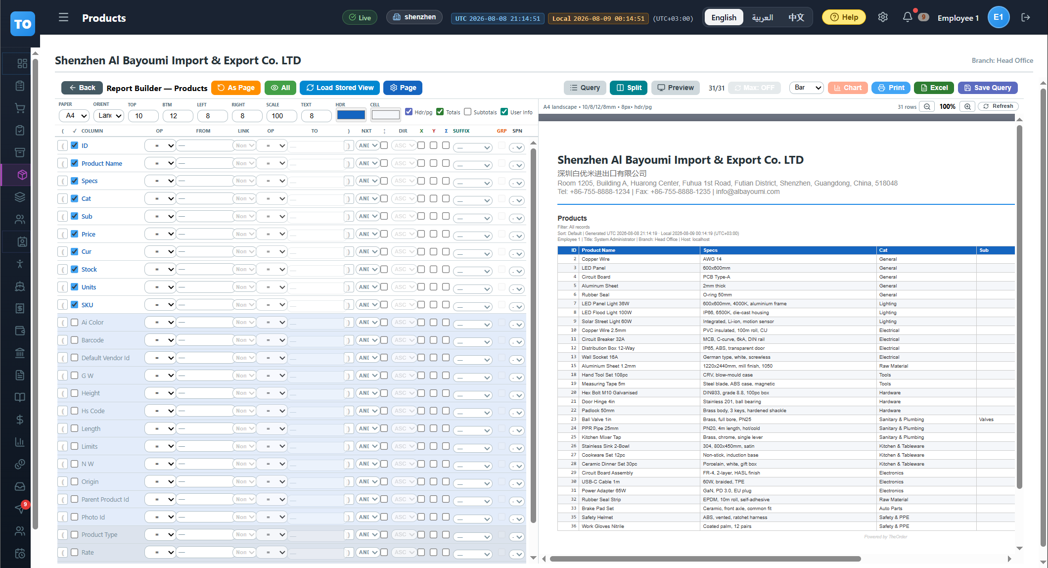 intro_reports — _page