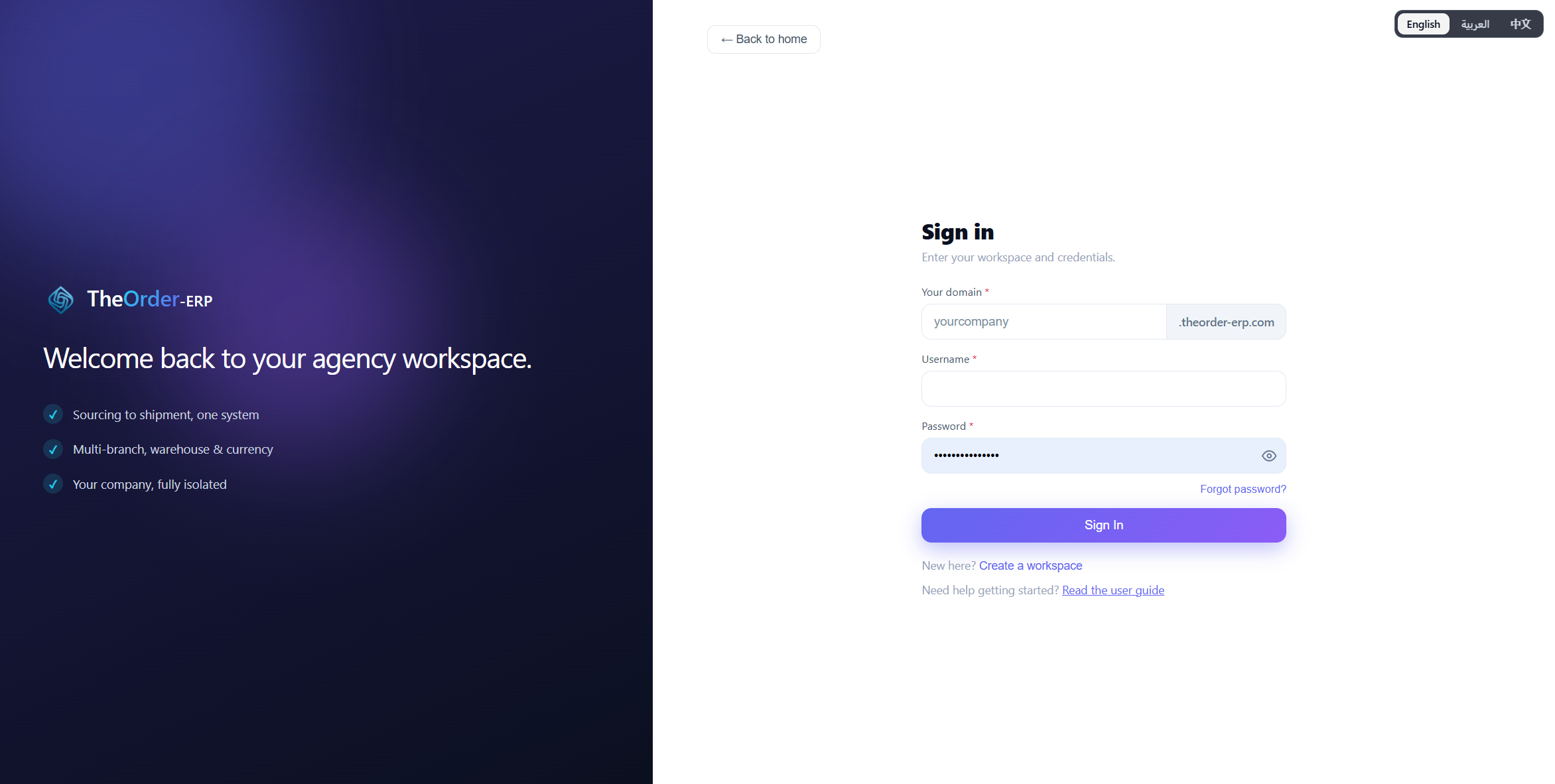 intro_signin — _page
