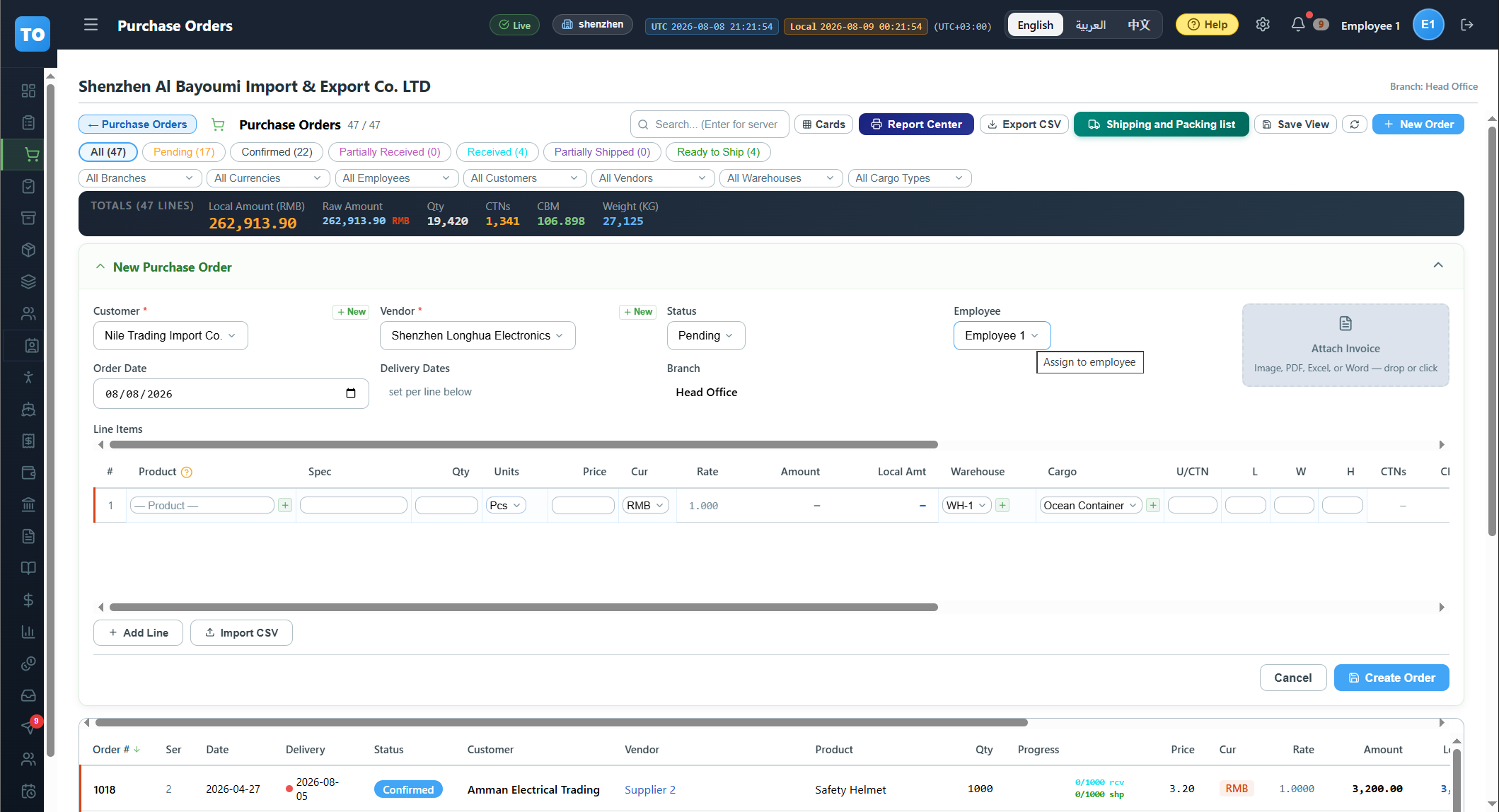 orders — create-header