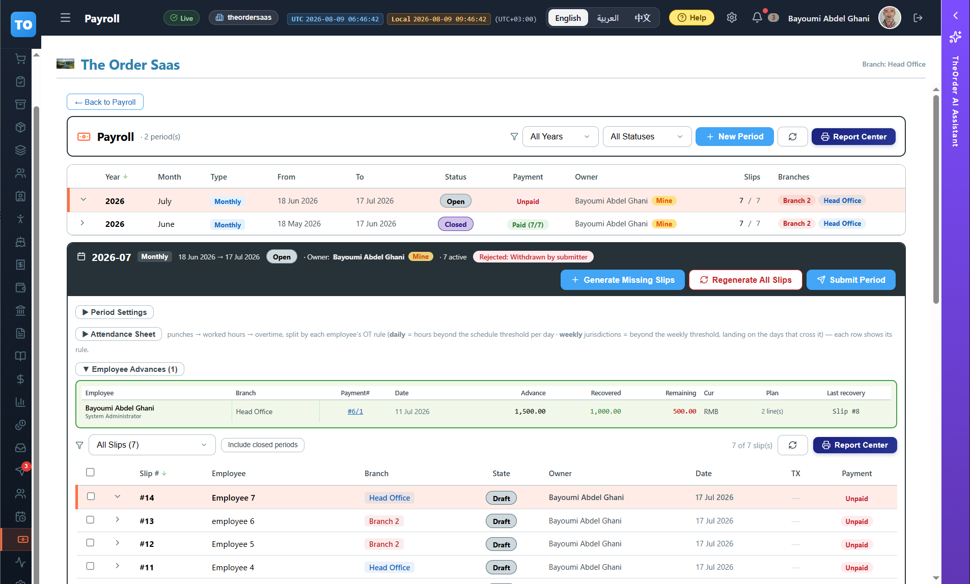 payroll — _page