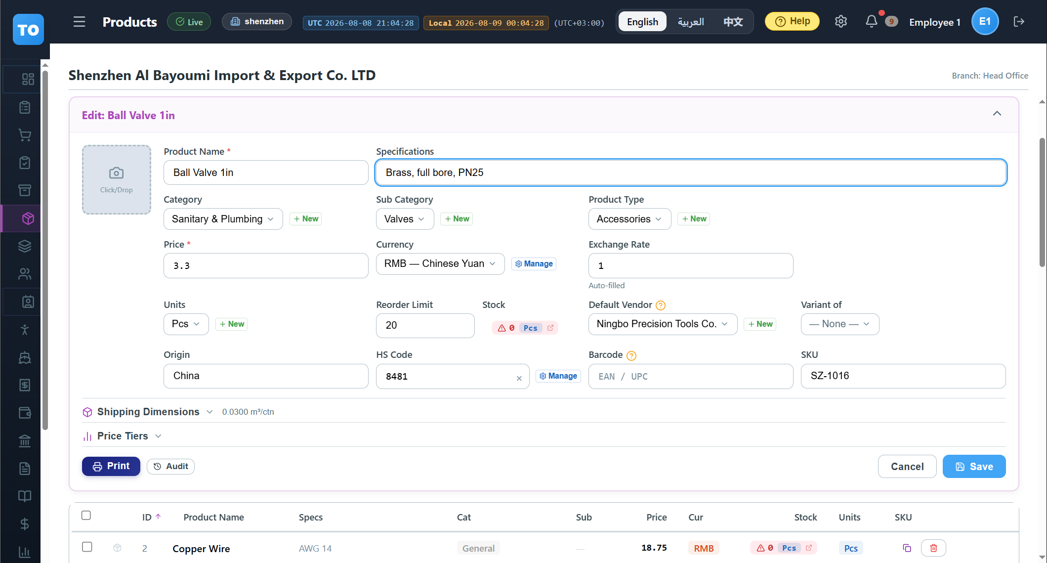 products — add-form