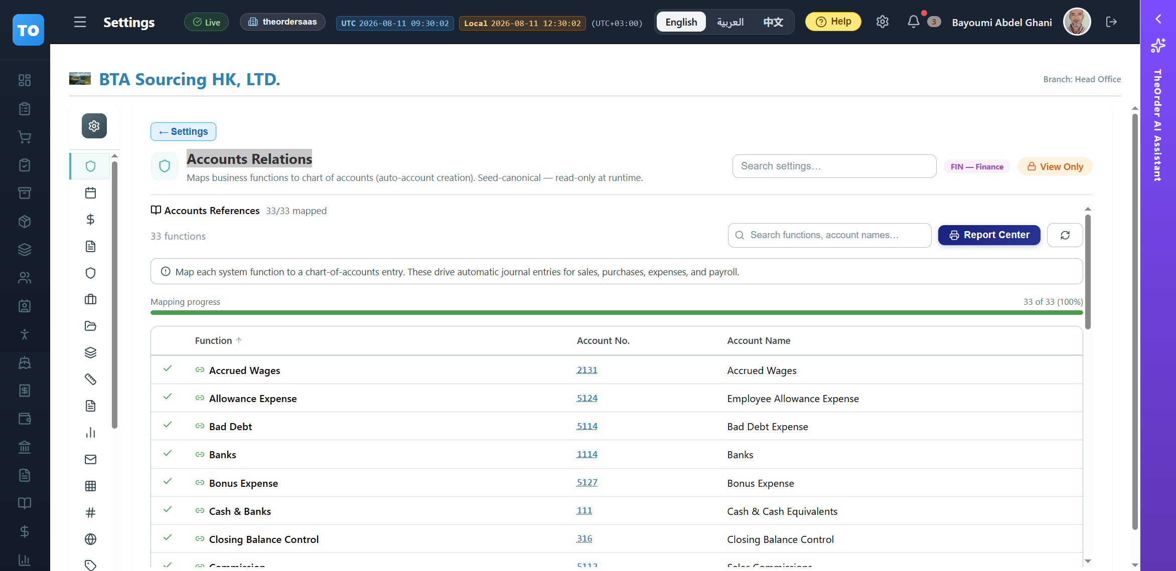 settings_accounts_refs — _page