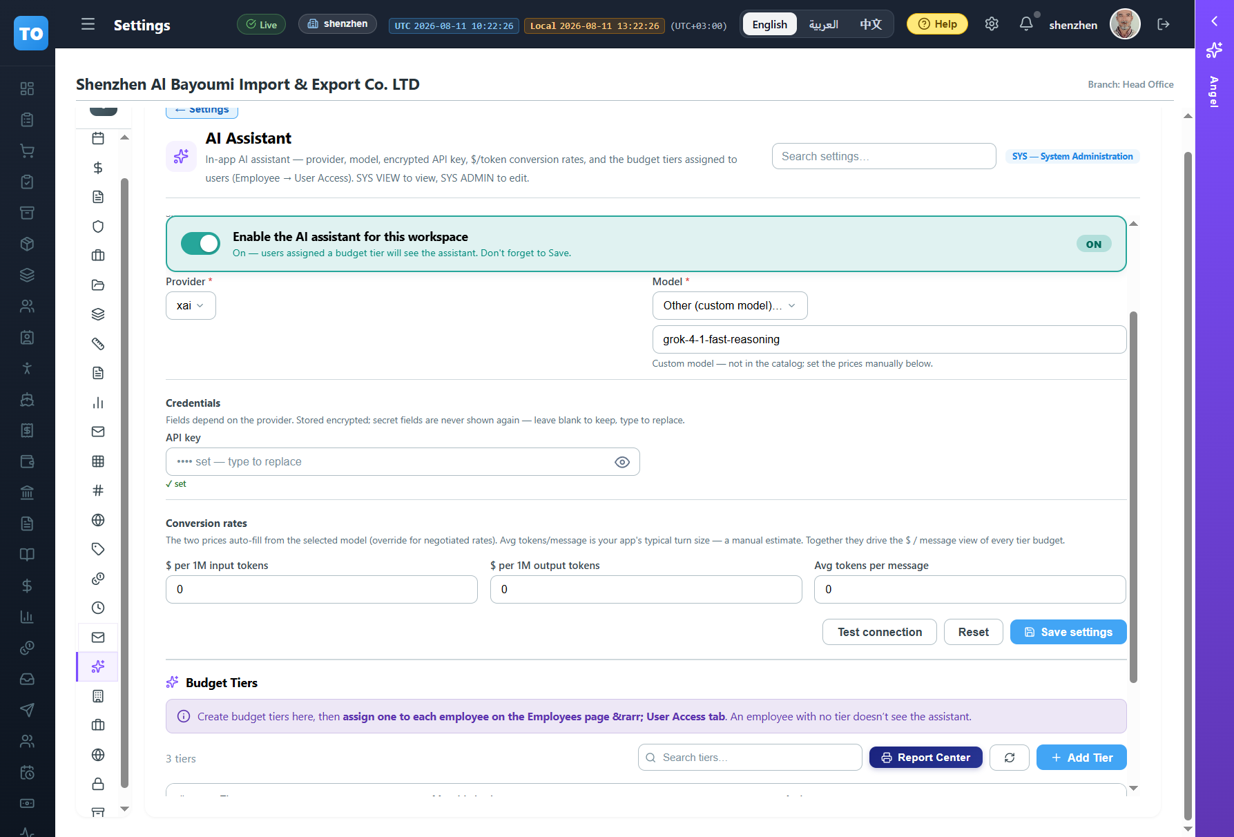 settings_ai — _page