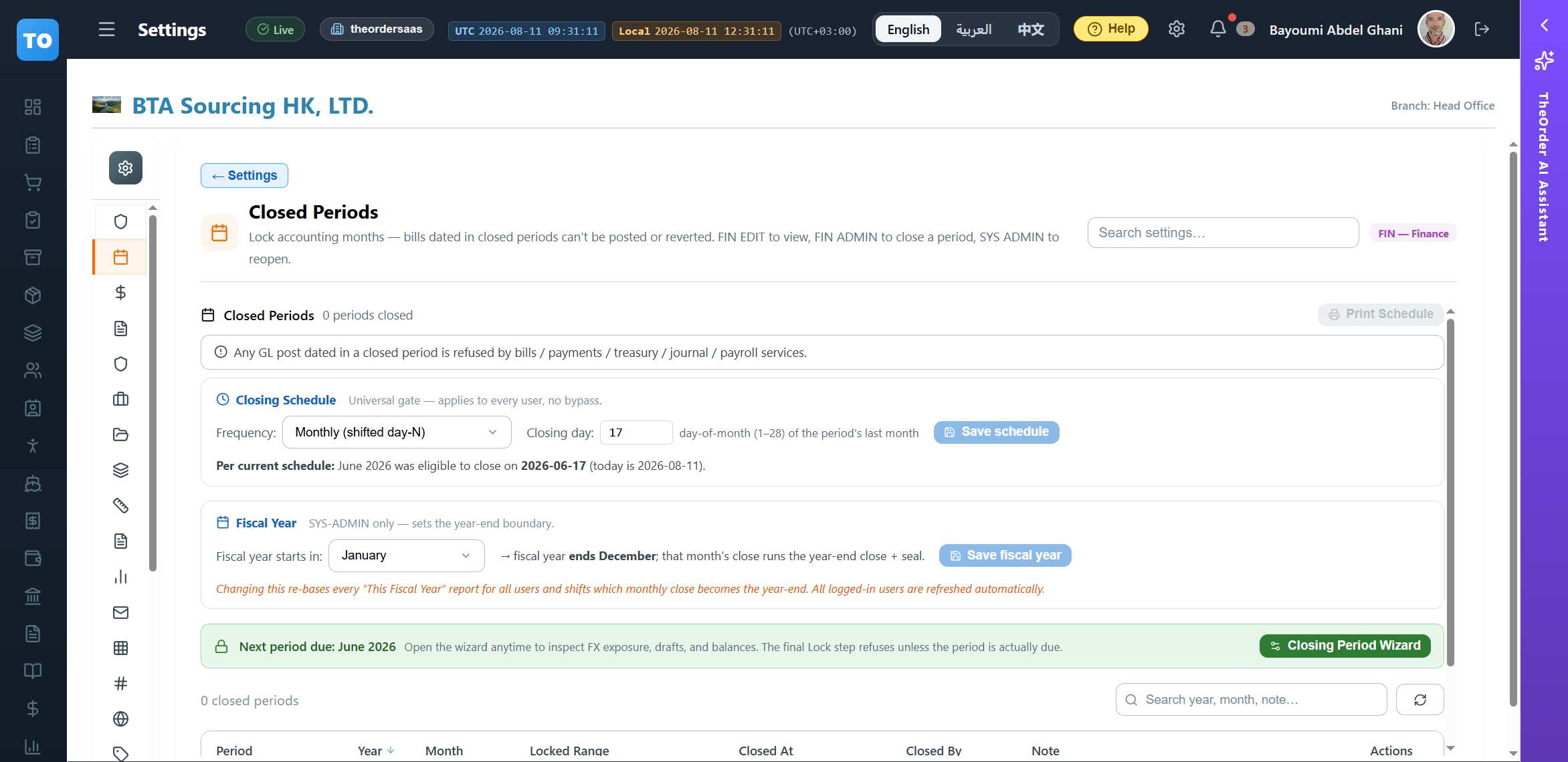 settings_closed_periods — _page