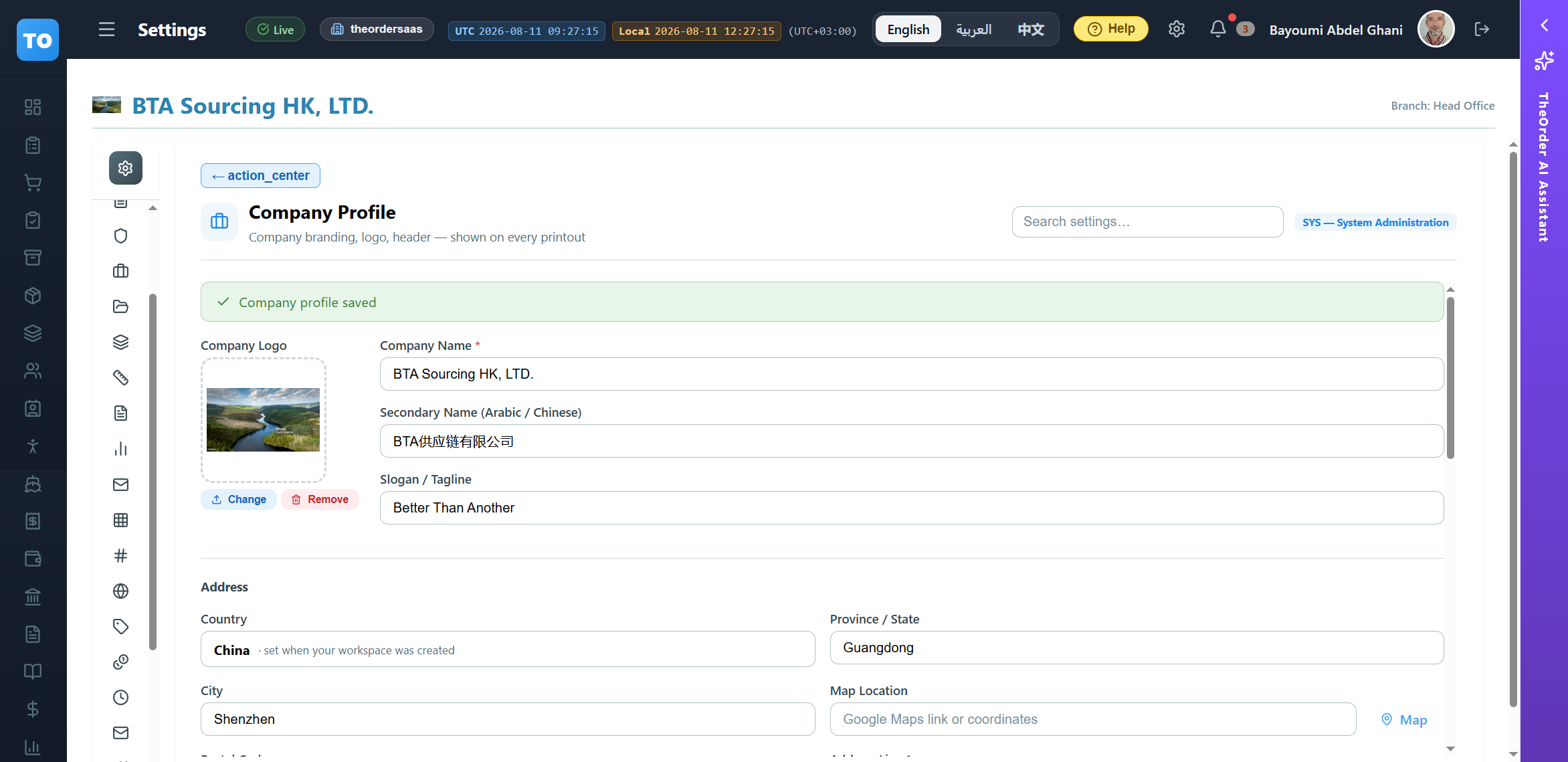 settings_company — _page