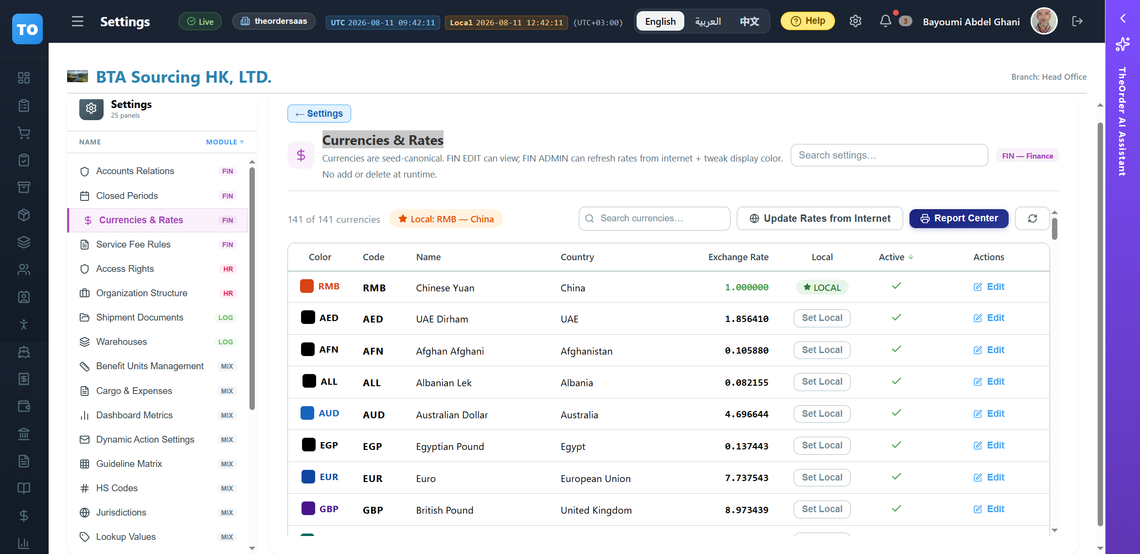 settings_currencies — _page