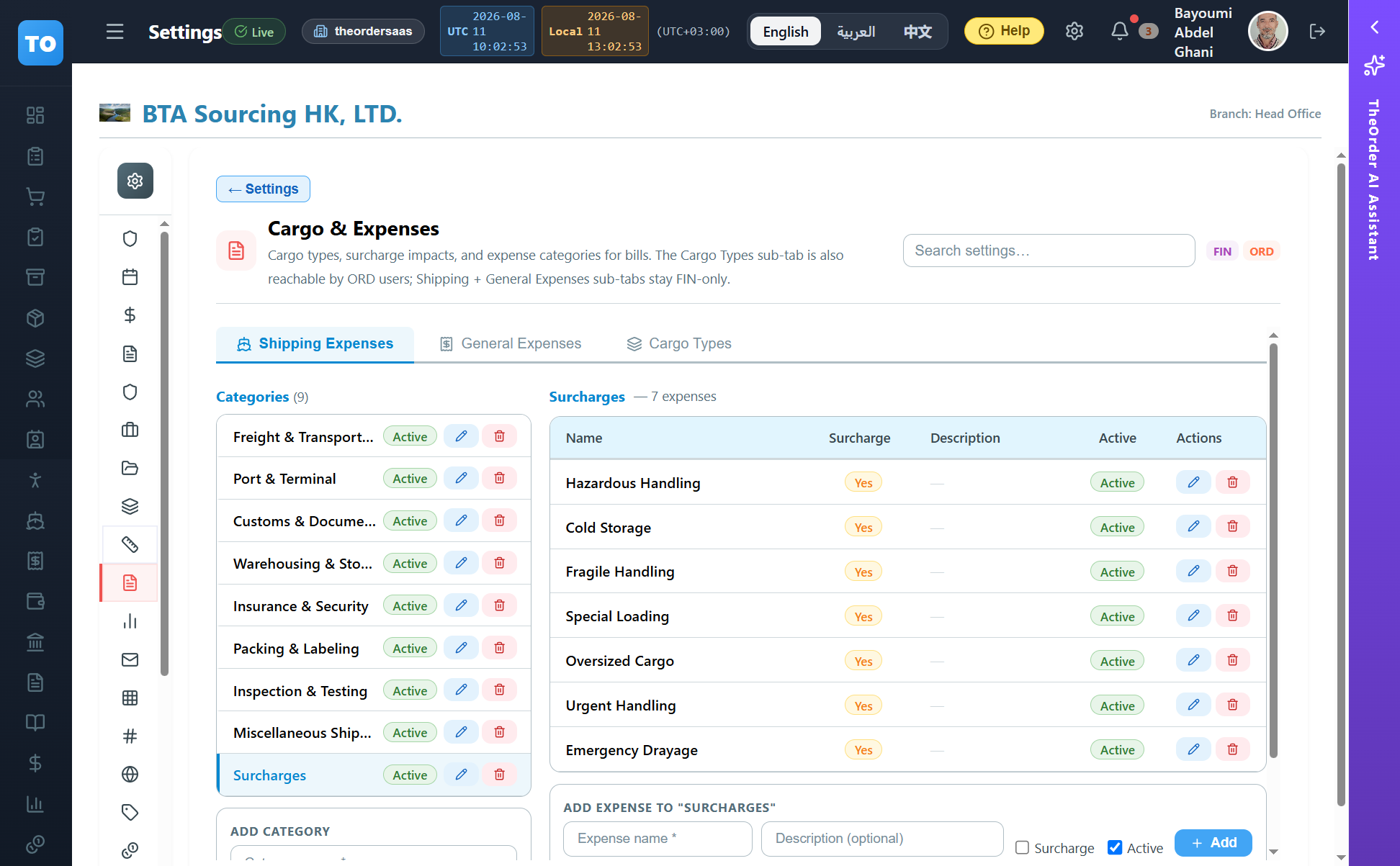 settings_expenses — _page