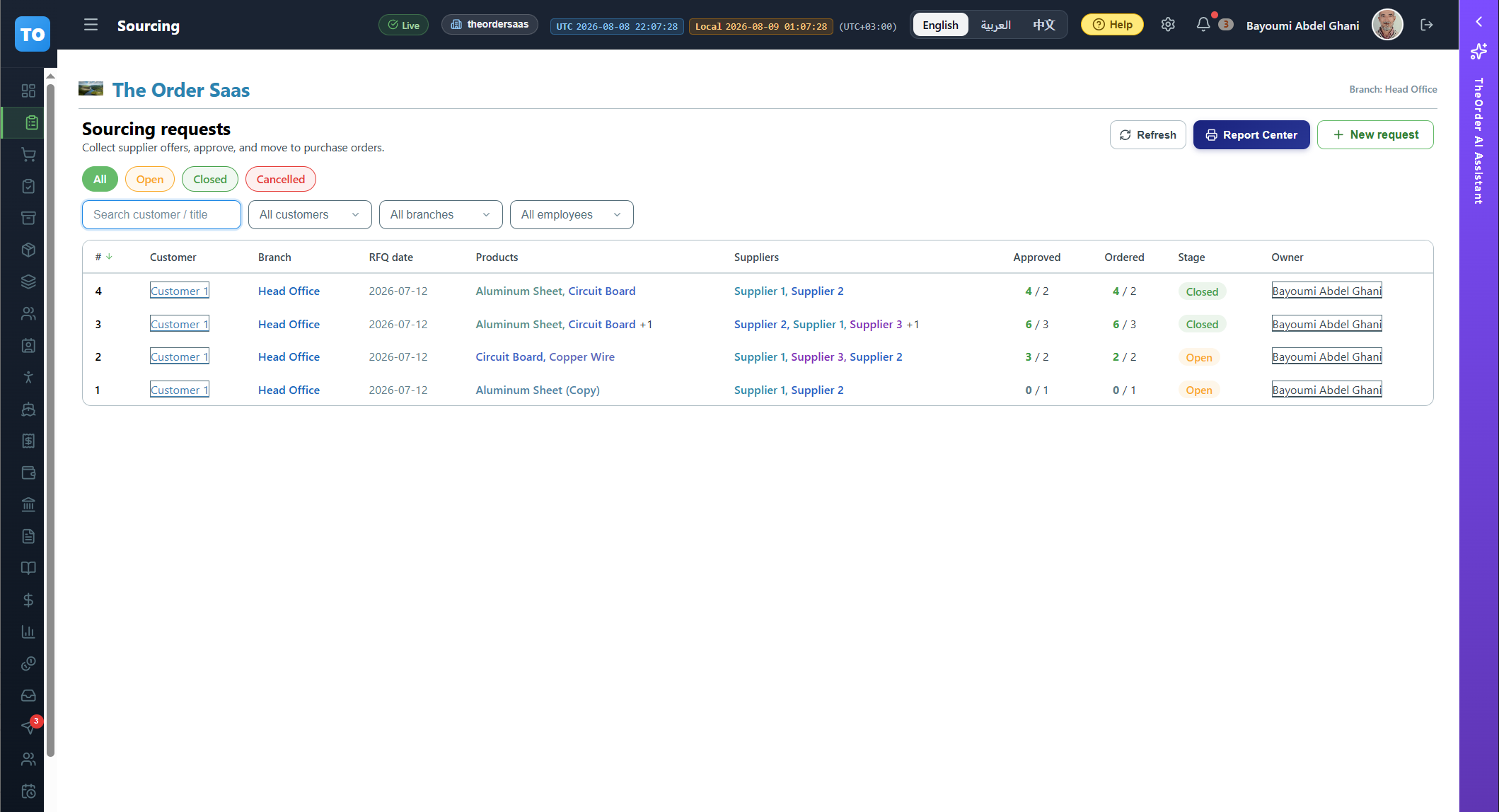 sourcing — _page