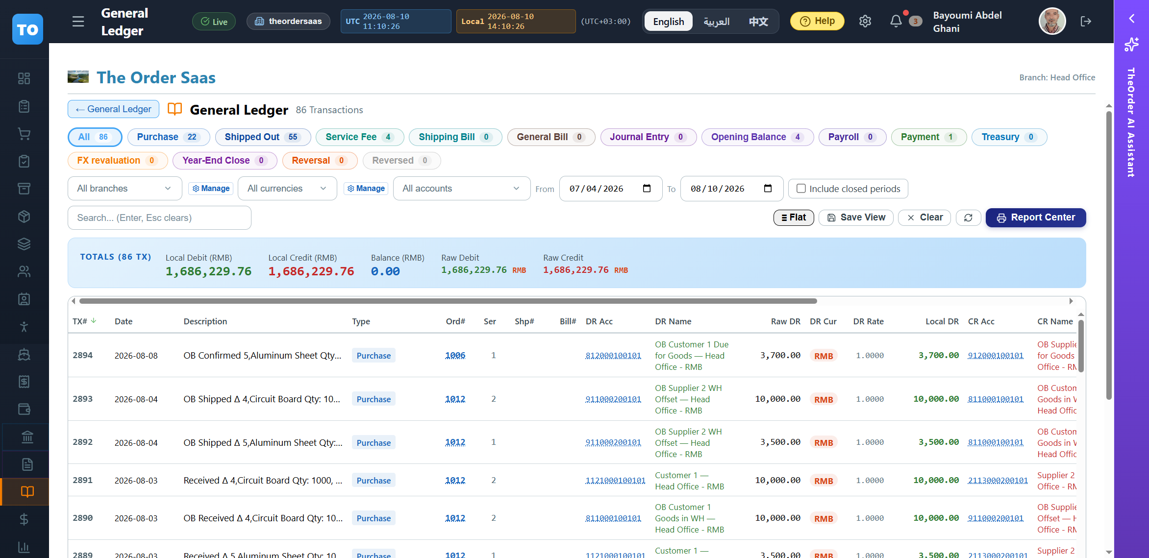 transactions — _page