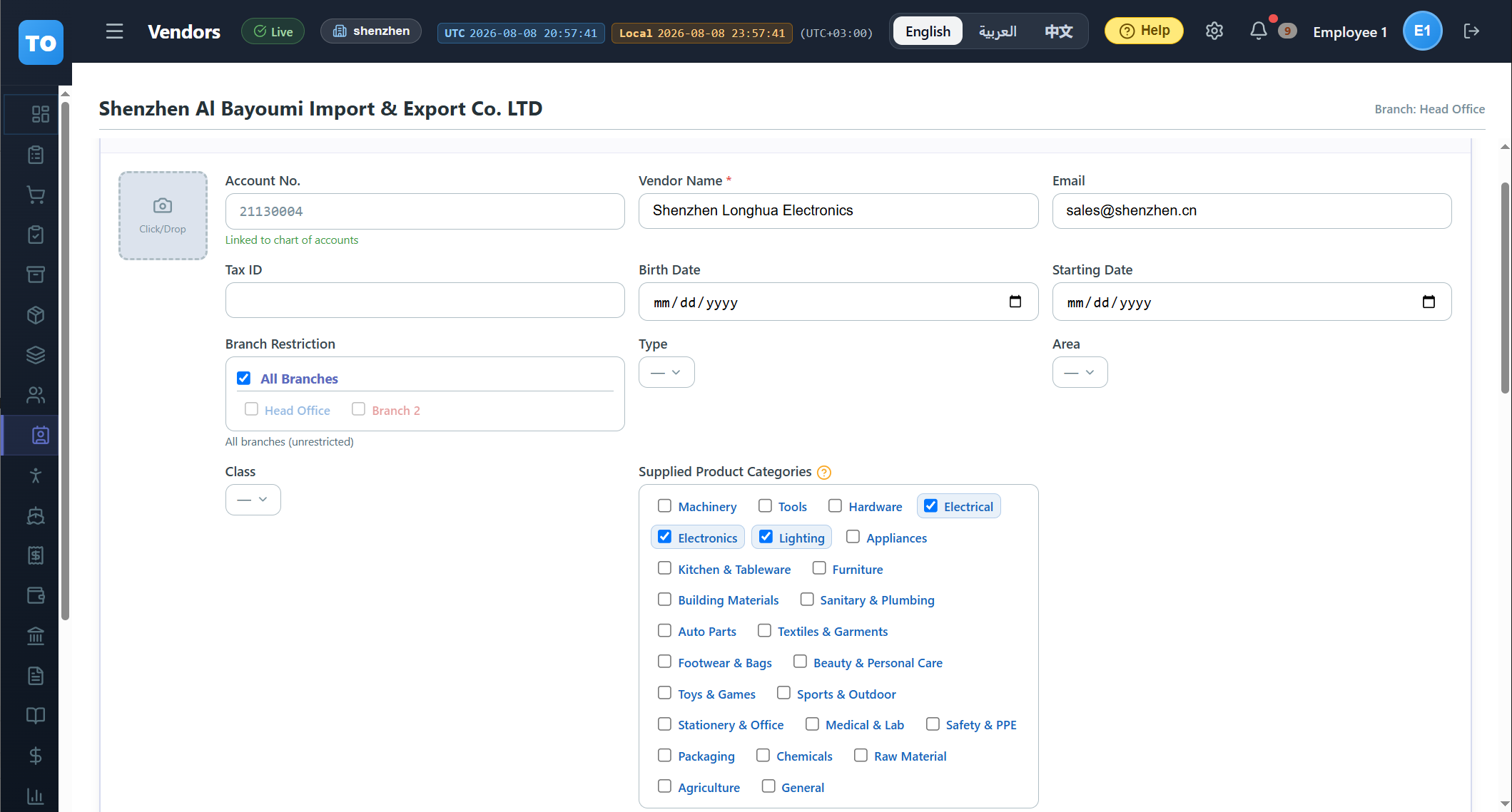 vendors — add-form