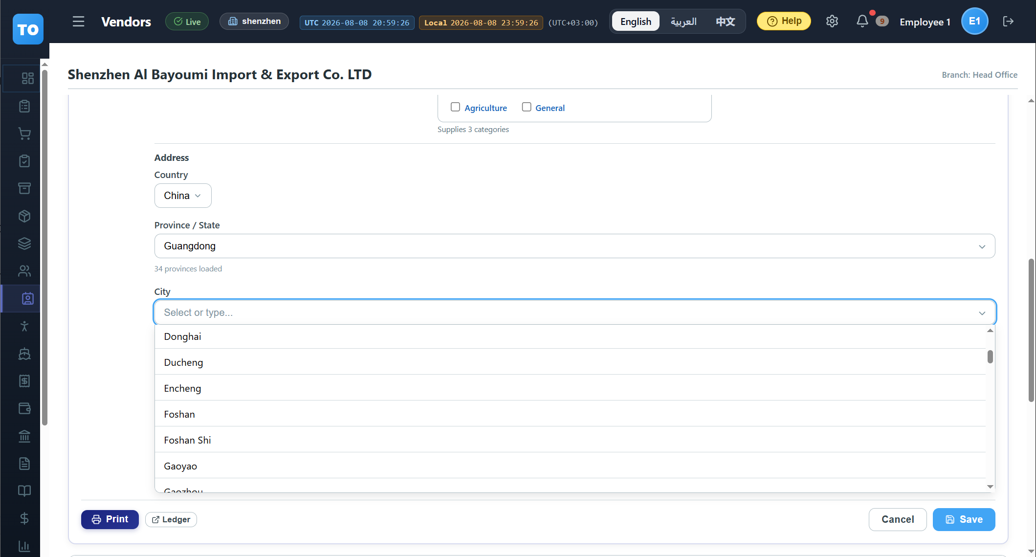 vendors — f-address